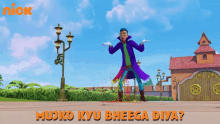 Mujko Kyu Bheega Diya Adrishyam GIF - Mujko Kyu Bheega Diya Adrishyam Rudra GIFs