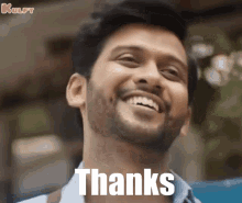 Thank You Thanks GIF - Thank You Thanks Kruthagnathalu GIFs