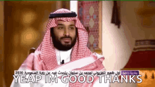 Mohammad Bin Salman Saudi Prince GIF - Mohammad Bin Salman Saudi Prince Yep Im Good GIFs