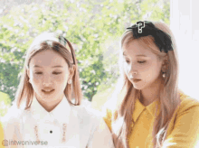 미나연 Minayeon GIF - 미나연 Minayeon Mina GIFs