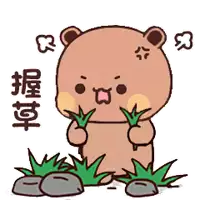 a cartoon bear is standing in the grass holding a piece of grass in its hands .