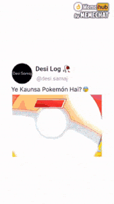 Elvish Bhai Ke Aage Meme Ye Kaun Sa Pokemon GIF