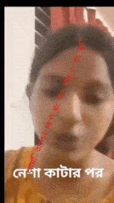 a close up of a woman 's face with a foreign language written on the bottom