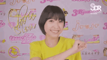 ハロー　こんにちは　玉井詩織 ももいろクローバーz Shiori Tamai GIF - Hello Greeting Konnichiha GIFs