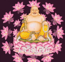 lord buddha flower smiling