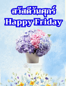 Happy Friday Greetings Card GIF - Happy Friday Greetings Card Hello GIFs