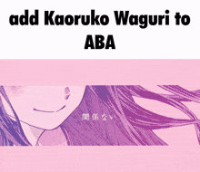 a picture of a girl with the words add kaoruko waguri to aba below it