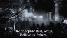 a black and white photo with the words " believe us fathers " on the bottom