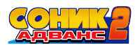 a logo for a video game called sonic 2 advance
