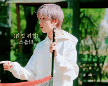Jisung Park Jisung GIF
