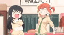 Anime Pillow Fight GIF - Anime Pillow Fight Mad GIFs