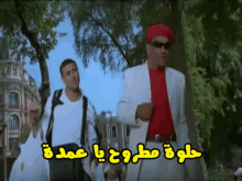 عمرو دياب GIF - Amr Diab Amr Diab GIFs