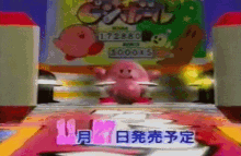 Kirby Pinball GIF - Kirby Pinball Sad GIFs
