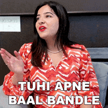 Tuhi Apne Baal Bandle Sushma Chhikara GIF - Tuhi Apne Baal Bandle Sushma Chhikara Aphi Bandlo Apke Baal GIFs