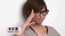 Tsubasa Honda GIF - Honda Tsubasa Smile Happy GIFs
