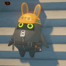 a cartoon character wearing a yellow helmet with chinese writing on it
