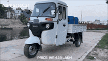 a three wheeled vehicle with the price inr 4.18 lakh