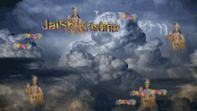 Jai Sh Krishna GIF