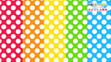 a colorful background with white polka dots and chinese writing on it
