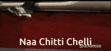 Naa Chitti Chelli Brahmanandam GIF - Naa Chitti Chelli Brahmanandam Brahmi GIFs