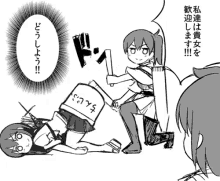 a black and white drawing of a girl holding a sword and another girl laying on the ground with chinese writing on it