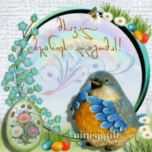 a bird with blue feathers sits in front of a greeting card that says ' minisjguff ' on it