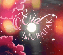 Islamic Eid Mubarak GIF - Islamic Eid Mubarak Holiday GIFs