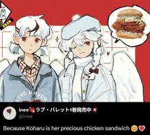 a drawing of two anime characters with the caption because koharu is her precious chicken sandwich on the bottom