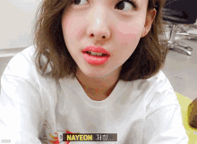 Funny Nayeon GIF - Funny Nayeon Twice GIFs