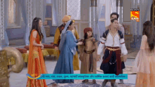 Aladdin Naam Toh Suna Hoga Awkwardness GIF - Aladdin Naam Toh Suna Hoga Awkwardness Banbit GIFs