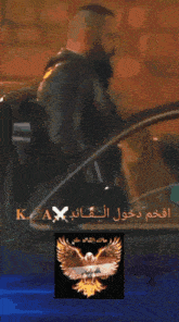 a man with a beard is standing next to a car with arabic writing