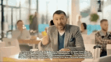 шнур сергейшнуров реклама GIF - Shnur Sergey Shnurov Reklama GIFs
