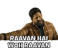 Raavan Woh Raavan Sticker - Raavan Woh Raavan Shaitan Stickers