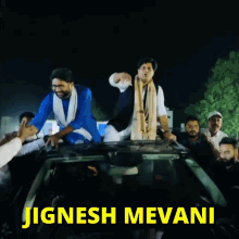 Jignesh Mevani Kanhaiya Kumar GIF - Jignesh Mevani Kanhaiya Kumar Congress Party GIFs