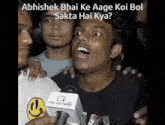 Abhishek Bhai GIF - Abhishek Bhai GIFs
