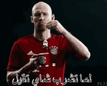 لما تشرب شاي تقيل اوي روبن بايرن ميونخ GIF - Tea Robben Bayern GIFs