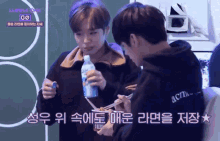 Drink Water Ongwink GIF