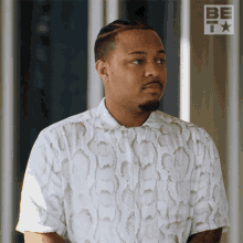 What Bow Wow GIF - What Bow Wow After Happily Ever After GIFs