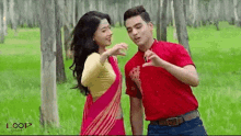 Nepali Love Nepali GIF - Nepali Love Nepali Nepali Film GIFs
