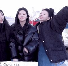 a group of young women are posing for a picture and one of them has a sign that says ' aoi ' on it
