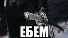 a close up of a person holding a sword with the word ebem written on it