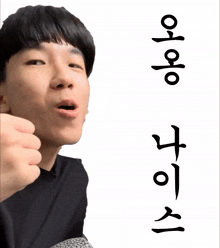 a picture of a man with a foreign language written on it