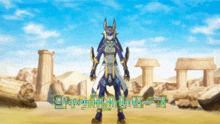 a cartoon character is standing in front of a sign that says ' jackal ' on it