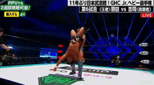 Seiki Yoshioka Pro Wrestling Noah GIF