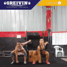 Entrenar Work Out GIF - Entrenar Work Out Lift GIFs