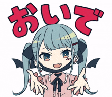 hatsune miku anime vampire vocaloid