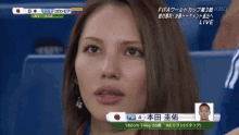 川島永嗣の奥さん　美人　笑顔　笑 GIF - Kawashima Wife Soccer GIFs