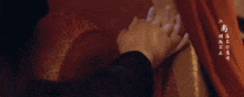 a man is touching a woman 's hand with chinese writing on it .