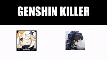 Genshin Killer GIF - Genshin Killer GIFs