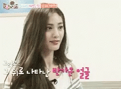 nrr gif
